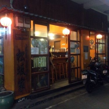 Tổng hợp- Nhà Hàng Matsuzakaya Restaurant - Cơm Nhật