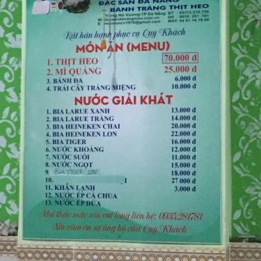 Tổng hợp- Quán Ăn Mậu Con - Bánh Tráng Thịt Heo