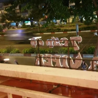 Tổng hợp- Quán Ăn Mì Cay Naga Viper 7 Cấp Độ