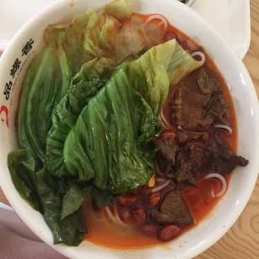 Món ăn- Mì Cay Pin Luo Xiang - Bãi Cháy