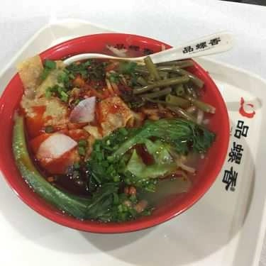 Món ăn- Mì Cay Pin Luo Xiang - Bãi Cháy