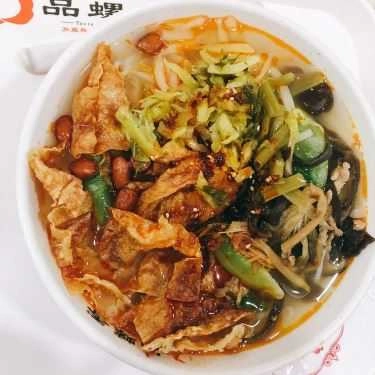 Món ăn- Quán Ăn Mì Cay Pin Luo Xiang - Móng Cái