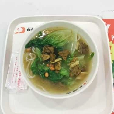 Món ăn- Quán Ăn Mì Cay Pin Luo Xiang - Móng Cái