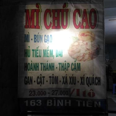 Tổng hợp- Quán Ăn Chú Cao - Hủ Tiếu & Mì