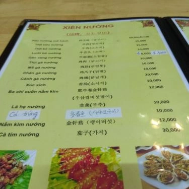 Thực đơn- Quán Ăn Mì Đài Loan