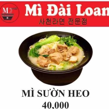 Tổng hợp- Quán Ăn Mì Đài Loan