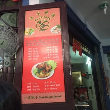 Tổng hợp- Quán Ăn Pà Pá - Mì Gà