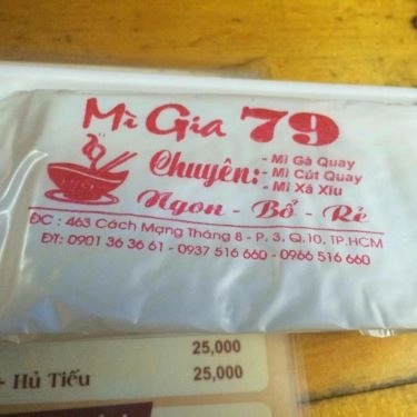 Tổng hợp- Quán Ăn Mì Gia 79 - Mì Gà Quay