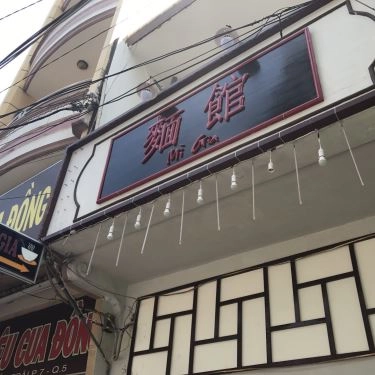 Tổng hợp- Quán Ăn Mì Gia Quê Hương