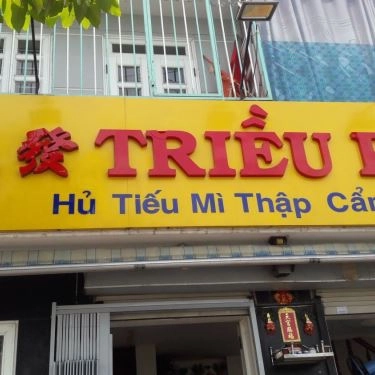 Tổng hợp- Quán Ăn Triều Phát Mì Gia