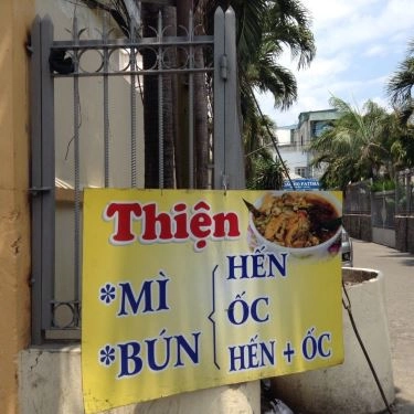 Thực đơn- Quán Ăn Mì Hến Thiện