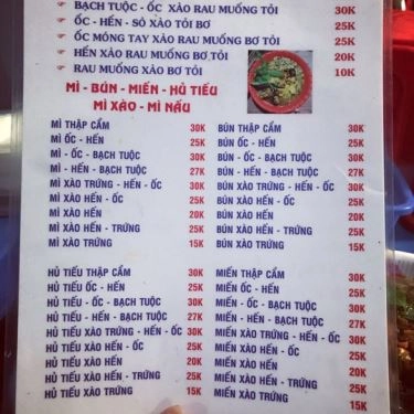 Thực đơn- Quán Ăn Mì Hến Thiện