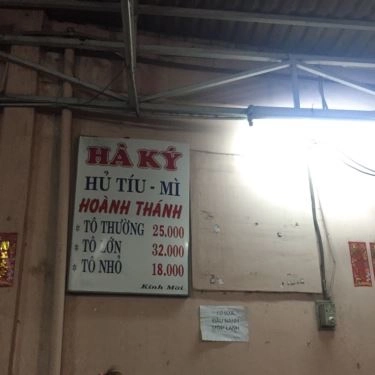 Thực đơn- Quán Ăn Hà Ký - Mì Hoành Thánh