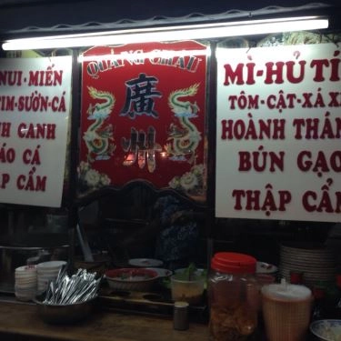 Tổng hợp- Quán Ăn Mì Khô Quảng Châu