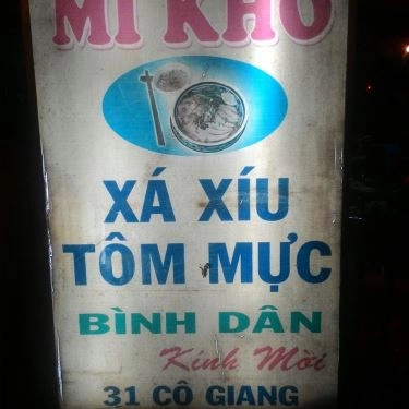 Tổng hợp- Quán Ăn Mì Khô Xá Xíu Tôm Mực - Cô Giang