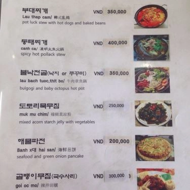 Thực đơn- Quán Ăn Mì Lạnh Yoo Chun