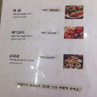 Thực đơn- Quán Ăn Mì Lạnh Yoo Chun