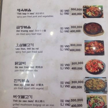 Thực đơn- Quán Ăn Mì Lạnh Yoo Chun