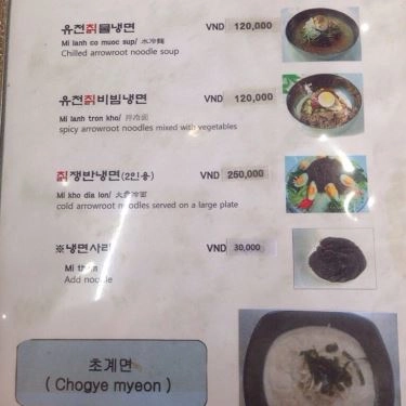 Thực đơn- Quán Ăn Mì Lạnh Yoo Chun