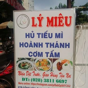 Tổng hợp- Quán Ăn Mì Lý Miêu