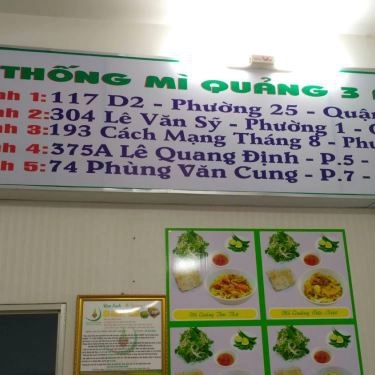 Thực đơn- Quán Ăn Mì Quảng 3 Anh Em - Phùng Văn Cung