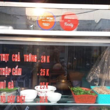 Tổng hợp- Quán Ăn Mì Quảng 92 - Đường Số 6