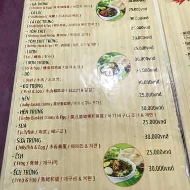 Thực đơn- Quán Ăn Mì Quảng Bà Mua - Ngô Quyền
