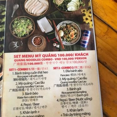 Thực đơn- Quán Ăn Đặc Sản Mì Quảng Bà Mua - Nguyễn Văn Thoại