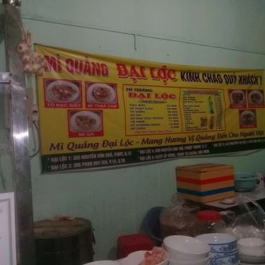 Tổng hợp- Quán Ăn Mì Quảng Đại Lộc - Đường Số 12