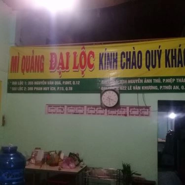 Tổng hợp- Quán Ăn Mì Quảng Đại Lộc - Đường Số 12