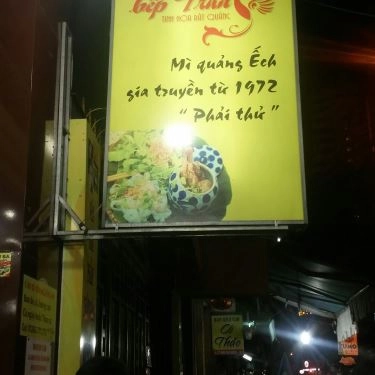 Tổng hợp- Quán Ăn Mì Quảng Ếch Bếp Trang - Ông Ích Khiêm