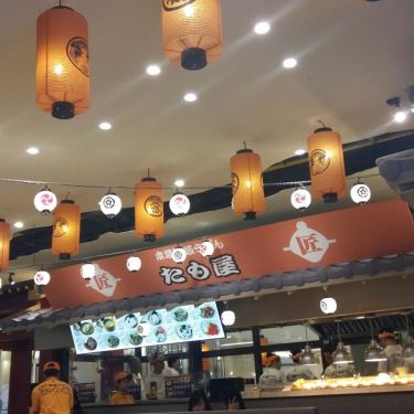 Tổng hợp- Nhà Hàng Mì Udon Tamoya - Saigon Centre