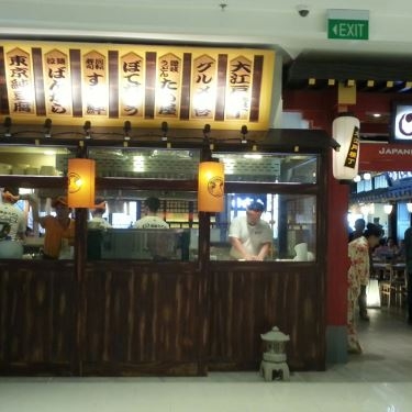 Tổng hợp- Nhà Hàng Mì Udon Tamoya - Saigon Centre