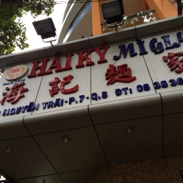Tổng hợp- Quán Ăn Mì Vịt Tiềm Hải Ký
