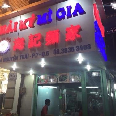 Tổng hợp- Quán Ăn Mì Vịt Tiềm Hải Ký