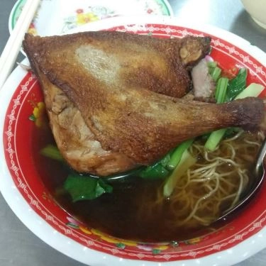 Món ăn- Quán Ăn Mì Vịt Tiềm Hữu Ký