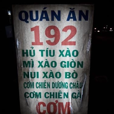 Thực đơn- Quán Ăn Mì Xào Giòn 192 - Điện Biên Phủ