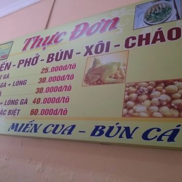 Thực đơn- Quán Ăn Sơn Nga Phở Gà - Nguyễn Đình Chiểu