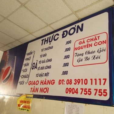 Thực đơn- Quán Ăn Sơn Nga Phở Gà - Nguyễn Đình Chiểu