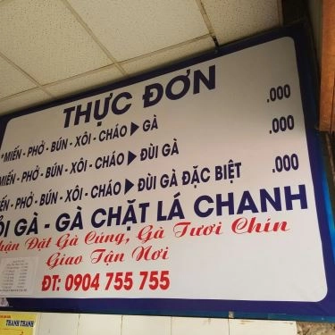 Thực đơn- Quán Ăn Sơn Nga Phở Gà - Nguyễn Đình Chiểu