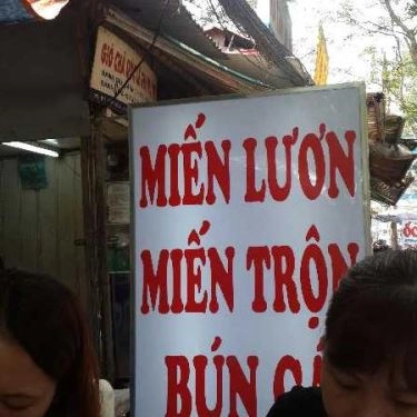 Thực đơn- Quán Ăn Miến Lươn Bà Hồng