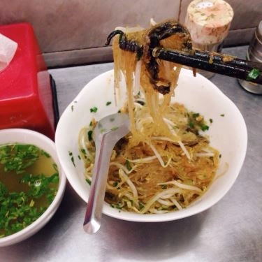 Món ăn- Quán Ăn Miến Lươn Tân Tân - Tuệ Tĩnh