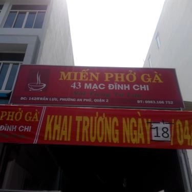 Tổng hợp- Quán Ăn Miến & Phở Gà - Trần Lựu