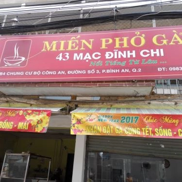 Tổng hợp- Quán Ăn Miến Phở Gà 43 Mạc Đĩnh Chi - Đường Số 3