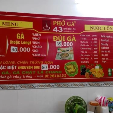 Thực đơn- Quán Ăn Miến Phở Gà 43 Mạc Đĩnh Chi - Đường Số 3