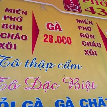 Thực đơn- Quán Ăn Miến Phở Gà 43 Mạc Đĩnh Chi - Phùng Khắc Khoan