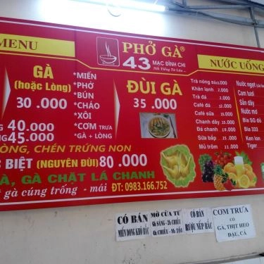 Thực đơn- Quán Ăn Miến & Phở Gà - Nguyễn Quý Đức