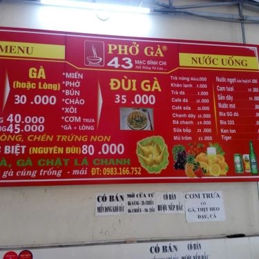 Thực đơn- Quán Ăn Miến & Phở Gà - Nguyễn Quý Đức