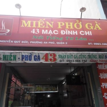 Tổng hợp- Quán Ăn Miến & Phở Gà - Nguyễn Quý Đức