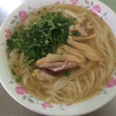 Món ăn- Quán Ăn Miến Phở Gà - Trần Huy Liệu